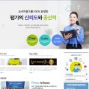 영광부동산공인중개사사무소 이미지