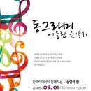 동그라미