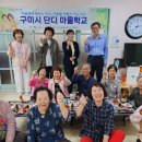 봉곡복지경로당 Daum카페