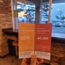 (주)조은여행사 네이버블로그