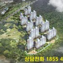 봉동환경 이미지