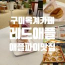 옥계남로-3 이미지