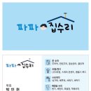 동패로 이미지