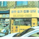 면목동-176 이미지