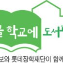 별량초등학교 송산분교 이미지