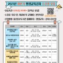 그림책과 숲숲자란다 이미지