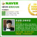 렉토피아 이미지