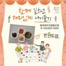 춘천여성협동조합 이미지