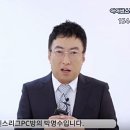 한두 PC방 이미지