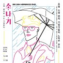 사회적협동조합드림셰어링 이미지