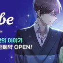 (주) 시나몬게임즈 이미지