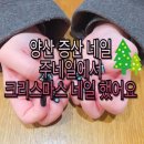 주네일(Ju nail)