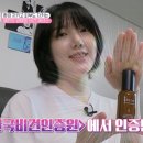 그린이즈