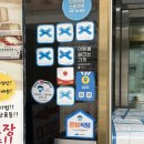 여행객 | [여수]명동게장 후기, 돌게장/갈치조림 맛집 내돈내산(※게장 못먹는 여행객 후기)