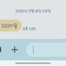 대전문정중학교 이미지