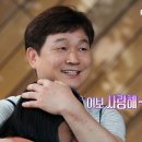 11월4일 오은영 리포트 결혼지옥 ＂여보 사랑해~＂ 아내를 향한 남편의 적극적인 터치 영상 이미지