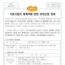 태양삼차원환경 이미지
