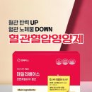 휴베이스정약국 이미지