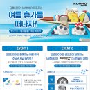 동국타이어