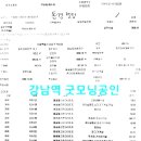 동경빌딩