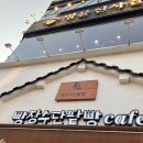 빵장수 단팥빵 청주점 이미지