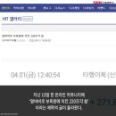 청년치킨 이미지