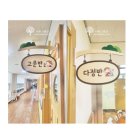 낙민초등학교병설유치원 이미지