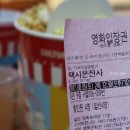 우전사 | 택시운전사 어때요? (스포없음)