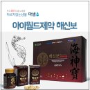 아이월드 이미지