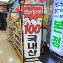 대구닭꼬치&닭강정 | 대구 반월당 닭강정 내돈내산 후기