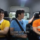 인기글 보고 딘딘이랑 스윙스 나온 유튜브 찾아보고 있는데 개웃기네 이미지