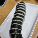 간이역분식
