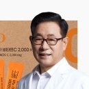 비타민박사 네이버블로그