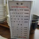 수지에스프레소 | [수지 맛집] 이우철한방누룽지삼계탕 수지점, 내돈내산 솔직 후기