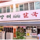 초량시장 이미지