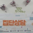 공감과쉼터