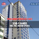 주식회사 대교산청(상)주유소 | 부산 투명한 가격 전문가의 손길 원룸건축 공사 사상현장 사진후기
