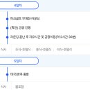 퀸파크 네이버블로그