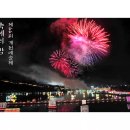 개천예술제 이미지