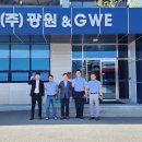 (주)광원이엔지 네이버블로그