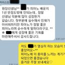 복산초등학교 | 카이스트음악학원 후기글 모음