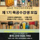 지성인테리어목공방 - 전주시 완산구 신봉1길 13 | 지성인테리어목공방
