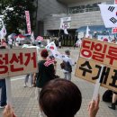 장동혁, 논란 중심 섰다… “내란 수괴” 이미지