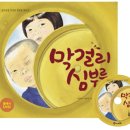 국시와막걸리 이미지