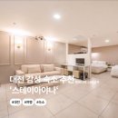 스테이아야나(STAY AYANA) 이미지