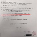 디에프디인터내셔날 - 진주시 동진로 440 | 디에프디인터내셔날