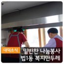 법1동행정복지센터 이미지