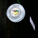 토리버거 이미지