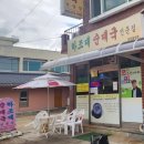 NR-7[동해대로]-상-119 | [강원 양양] 가을 아이들이랑 가볼만한 곳 강원도 낙산사 근처 여행 코스 맛집 식당 카페 추천