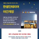 한샘 인테리어(포천점) 이미지